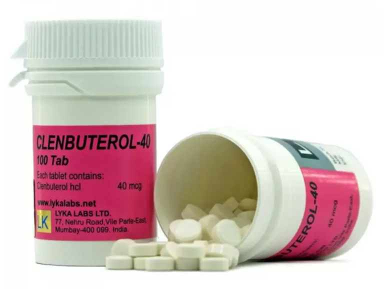 Кленбутерол цена